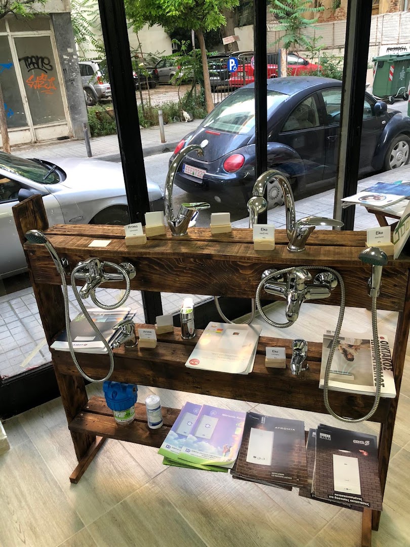 e-plumber — Φωτογραφίες 5